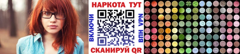 Купить закладку Амфетамин  Бошки Шишки  Alpha-PVP  Меф  Гашиш  Высоцк