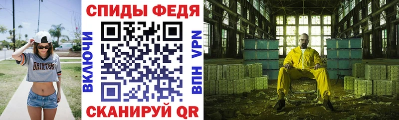 Amphetamine VHQ  Купить закладки  Высоцк 