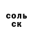Кетамин ketamine Vova Zgherea
