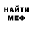 Альфа ПВП крисы CK Oleg Litvak