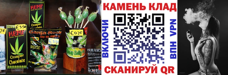 Купить Высоцк Cannafood конопля