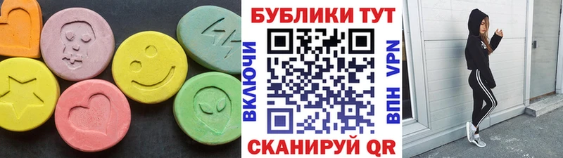 Ecstasy mix  Купить где  Высоцк 