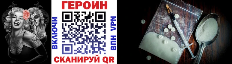 Купить  Высоцк  Героин хмурый 