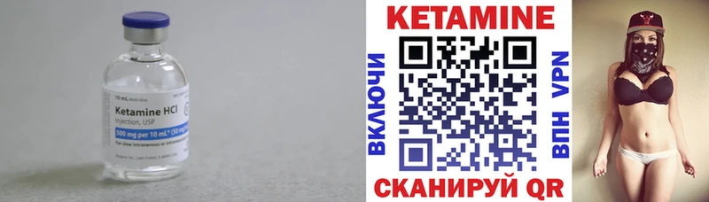 КЕТАМИН ketamine Высоцк