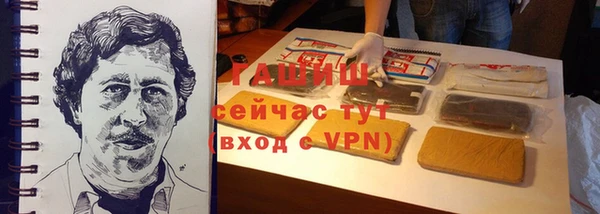 таблы Богородицк