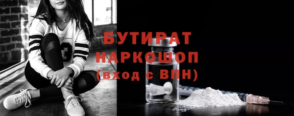 а пвп мука Богданович