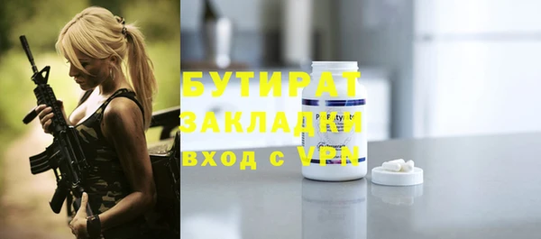 таблы Богородицк