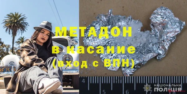 стаф Богородск