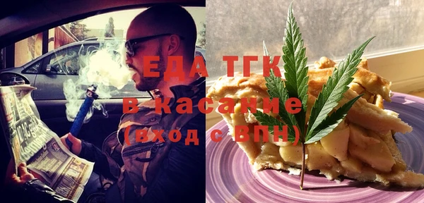 таблы Богородицк