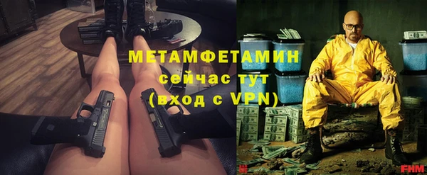 таблы Богородицк