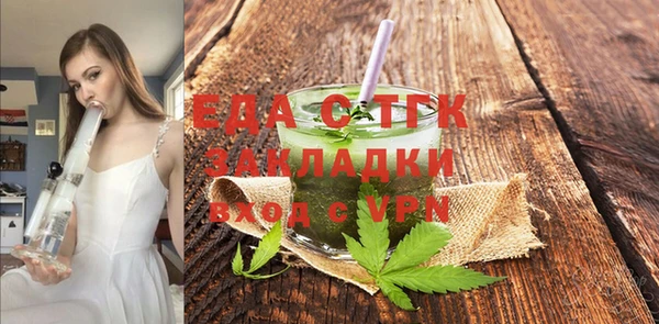 таблы Богородицк