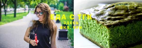 стаф Богородск