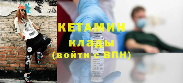 стаф Богородск