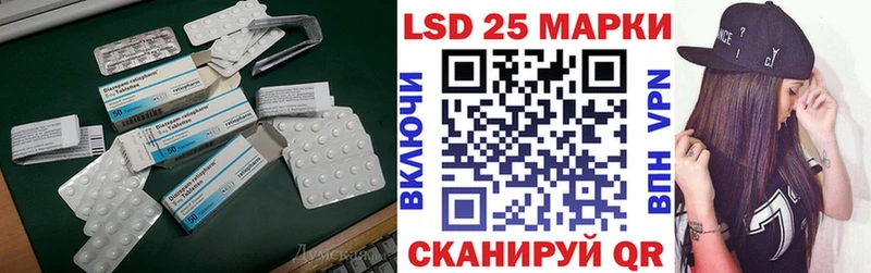 Лсд 25 экстази кислота Высоцк