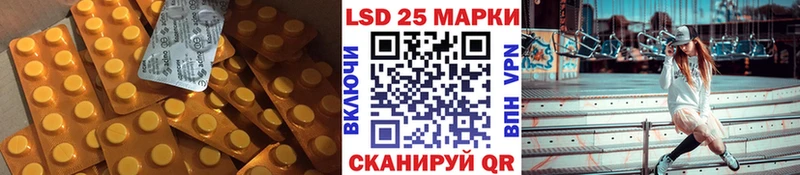 Купить где  Высоцк  Лсд 25 экстази ecstasy 