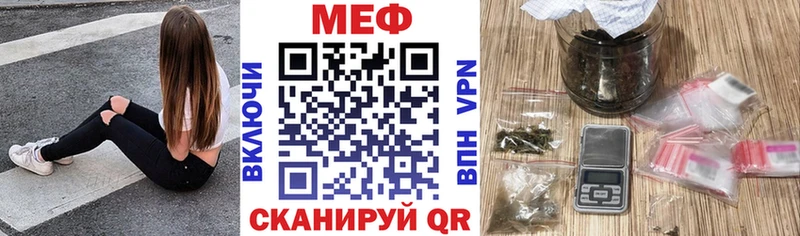 Купить закладки  Высоцк  МЕФ кристаллы 