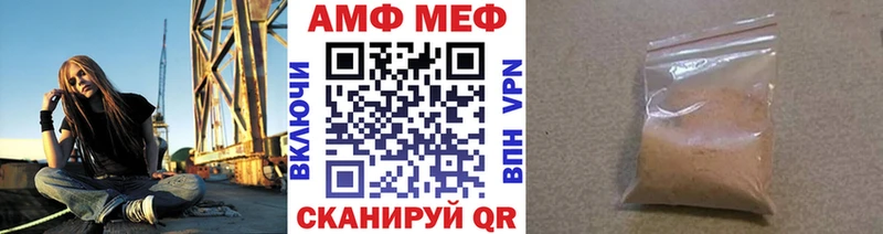 МЕТАМФЕТАМИН кристалл  Купить  Высоцк 