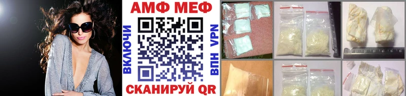Метамфетамин витя Высоцк
