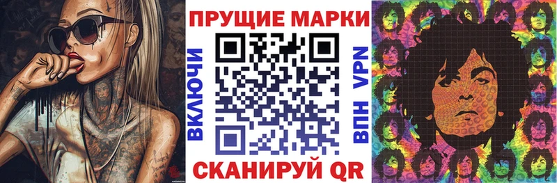 Купить  Высоцк  Наркотические марки 1,5мг 